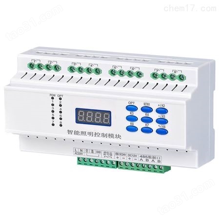 智能照明控制模块HLDIC01-0404816a接入BA系统