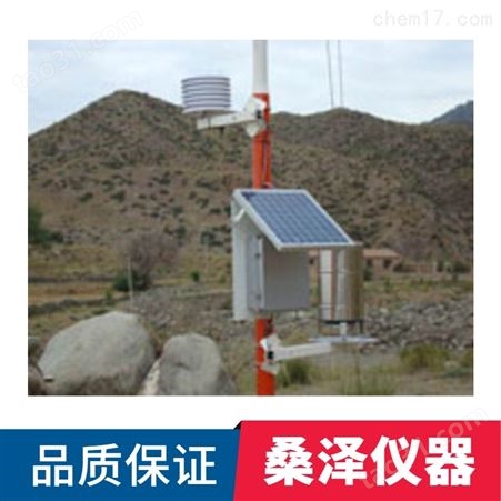 固定式自动气象站 环境监测站