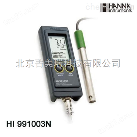 酸度计/PH计/ 便携式pH/ORP/温度测定仪