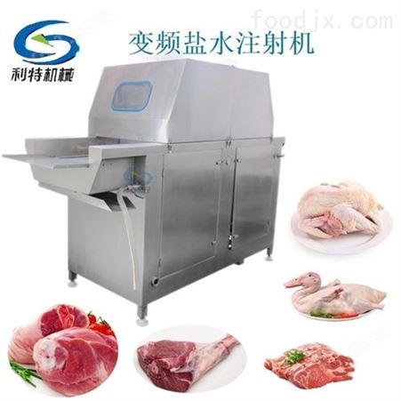 全自动牛肉盐水注射机肉类腌制设备