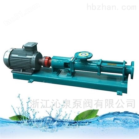 沁泉 I-1B单螺杆浓浆泵