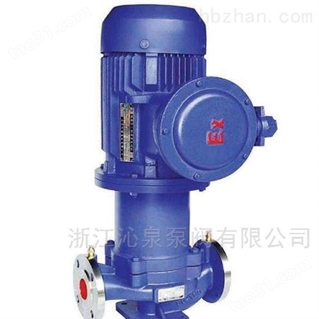 沁泉 CQB-G高效节能高温磁力泵