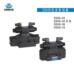 高压电液换向阀DSHG-04-3C2-D24-N1-50 DSHG-04-3C3 DSHG-04-3C4