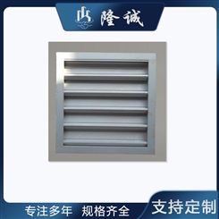 南京固定铝合金百叶窗  单层防雨百叶窗价格  工艺精良