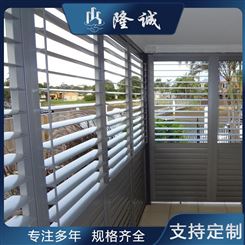 户外铝合金百叶窗价格  双层防雨铝合金百叶窗  安装方便
