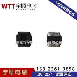 福建广东磁胶电感NR6045应用行业