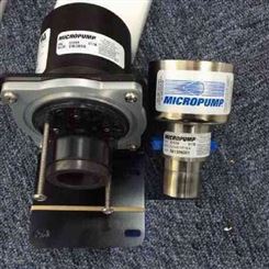 美国MICROPUMP磁力驱动齿轮泵-MICROPUMP磁力泵-MICROPUMP驱动器