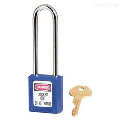 玛斯特Masterlock安全挂锁 不同花钥匙 上锁挂牌锁具 410LTBLU