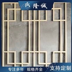 古典铝艺花格加工  北京中式铝艺花格定做  源头工厂