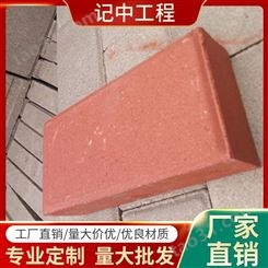 武汉盲道砖厂家 植草护坡砖 免烧砖厂家 记中工程
