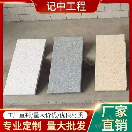 记中工程-荆门pc砖生产厂家-孝感pc陶瓷砖价格-武汉pc石材砖