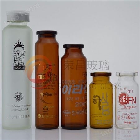 西林瓶 透明西林瓶 棕色西林瓶 2ml 3ml 5ml 10ml西林瓶 多种规格 按需供应