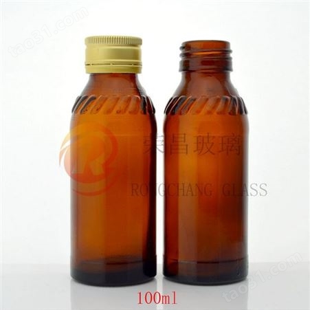10ml瓶 口服液瓶 茶色避光玻璃瓶 药用包装瓶