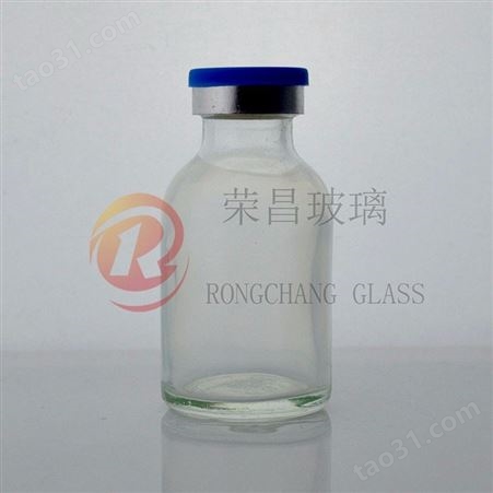 生产厂家供应 兽药瓶 药用玻璃瓶 玻璃注射剂瓶 各种规格 按需供应