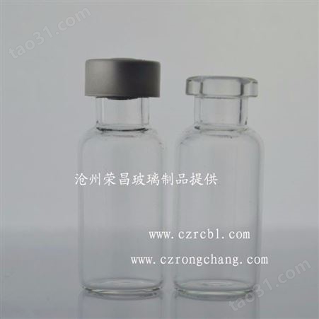 西林瓶生产供应 3毫升西林瓶 玻璃西林瓶 瓶 长期供应