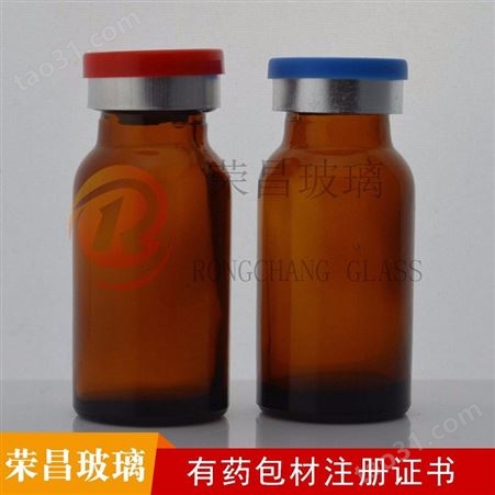 棕色玻璃注射剂瓶 科研玻璃瓶 玻璃注射剂瓶 生产厂家 支持定制