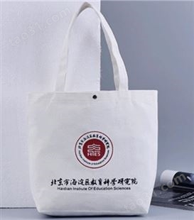 广告帆布包 上海定制礼品包 可根据客户需求定制
