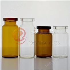 荣昌玻璃销售 玻璃瓶 玻璃西林瓶 西林瓶生产厂家 欢迎来厂订购