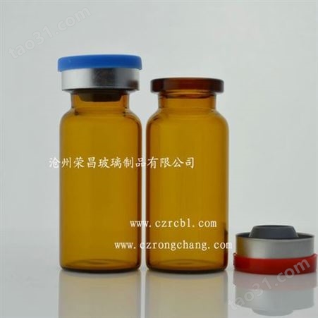 批发生产 棕色管制西林瓶 低硼硅玻璃管制注射剂瓶