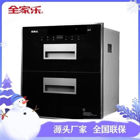重庆多功能展示柜 全家乐环保消毒机 商品房保洁柜 消毒碗柜厂家