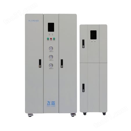 医院供应室纯水设备 超纯水机设备 上海大型超纯水设备