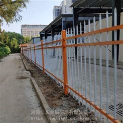 仁久工地院子护栏 郑州铁艺围墙栏杆 郑州围栏厂