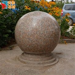 花岗岩大理石路障石球 天和石材 广场用挡车石球磨光大理石圆球