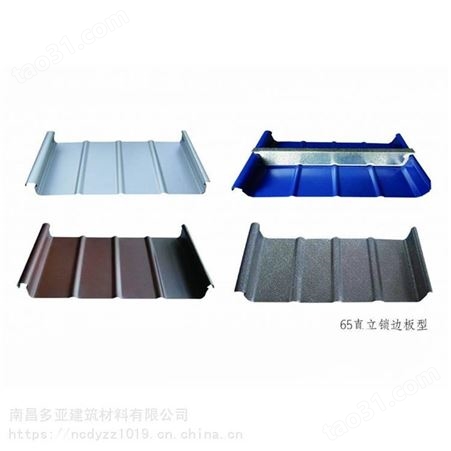 黄冈 3003铝合金板 氟碳铝镁锰板 金属屋面压型板 65-330型号