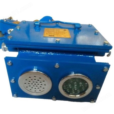 KXB127矿用隔爆 兼本安型声光语音报警灵敏 声光语音报警设备