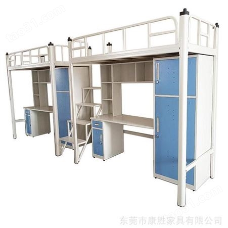 广州方管学生连体公寓床高颜值大容量书桌衣柜 康胜家具
