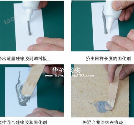 北京华兴瑞安 管装硅橡胶(黑/白/灰)  灰色硅橡胶 黑色硅橡胶 白色硅橡胶