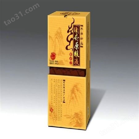 生产批发酒盒包装 尚能包装 重庆酒包装批发价格