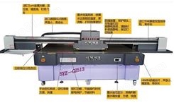 pvc板uv打印机 uv平板打印机排线故障 uv打印机牌子标志