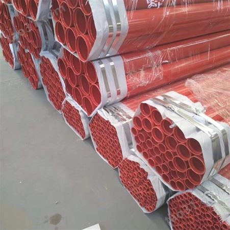 北京 大口径涂塑钢管 涂塑消防钢管 规格多样沧狮管道