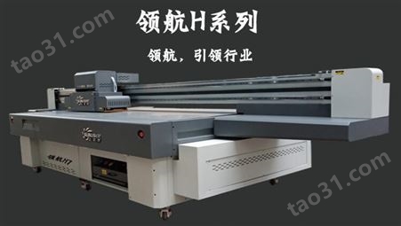 国内uv平板打印机 广州uv平板打印机 uv平板打印机的缺点生厂厂家