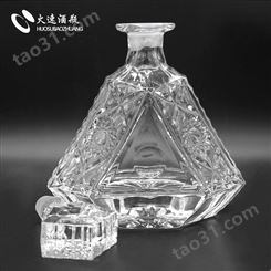 火速酒瓶 保健异形玻璃瓶 水晶料洋酒瓶 四川定制生产厂家
