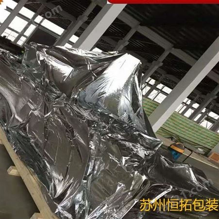 浙江医疗设备海运防潮防锈袋  大型铝箔真空包装袋