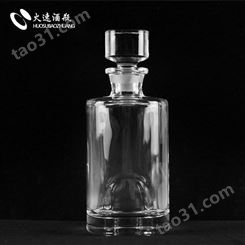 四川厂家生产 650ML水晶洋酒玻璃瓶 空酒瓶 可来样定制