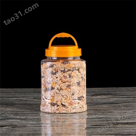 茶叶储物瓶 广口塑料储物瓶 花茶储物瓶