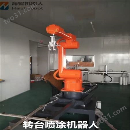 双工位喷涂机器人国产喷涂机器人