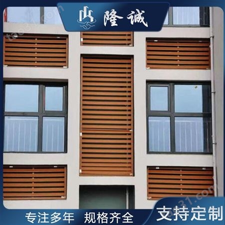 厦门铝合金防雨百叶窗 上海铝合金百叶窗厂家 外遮阳铝合金