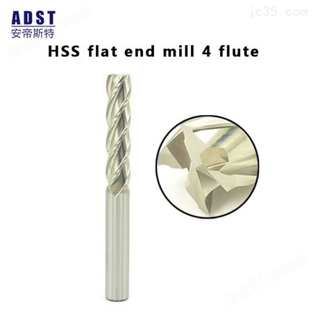 加硬HSS白钢立铣刀4刃 M2AI含铝高速钢