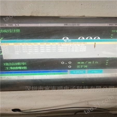 专业维修新代槽式机IO板报警传输错误价格