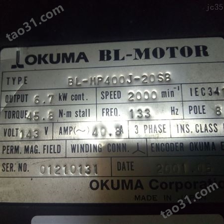 BL-MP400J-20SBA大隈OKUMA二手伺服电机主轴电机维修售后