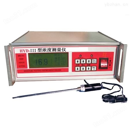 北京HYD-III污泥浓度测定仪纸浆浓度测量仪