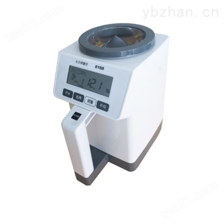 6188型奶粉水分测量仪 杯式奶粉水分测量仪 便携式水分测量仪