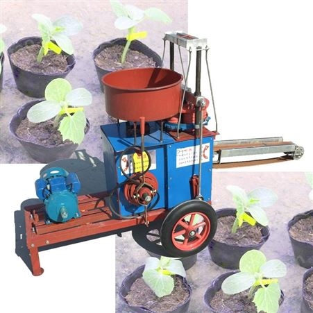 电动打钵机营养土自动下土填盆机 育苗钵压块机