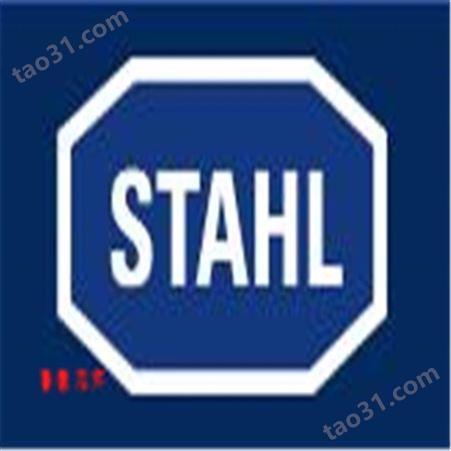 德国STAHL插头插座 8579/11-406