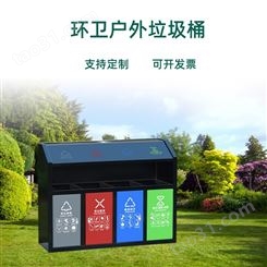 户外垃圾桶 不锈钢大号分类环卫果皮箱 室外物业小区环保垃圾箱