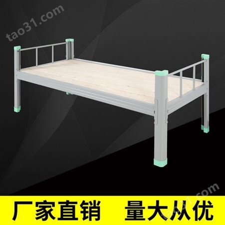 上下铺铁架床 宿舍高低床铁床 双层床上下床